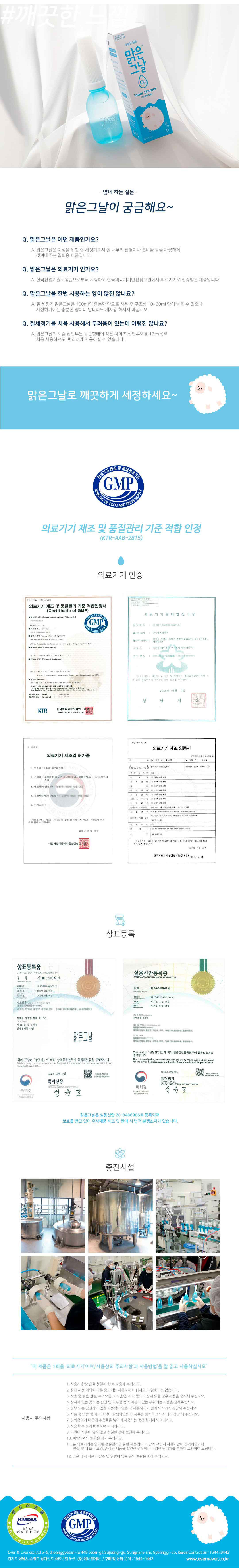 캠페인 썸네일