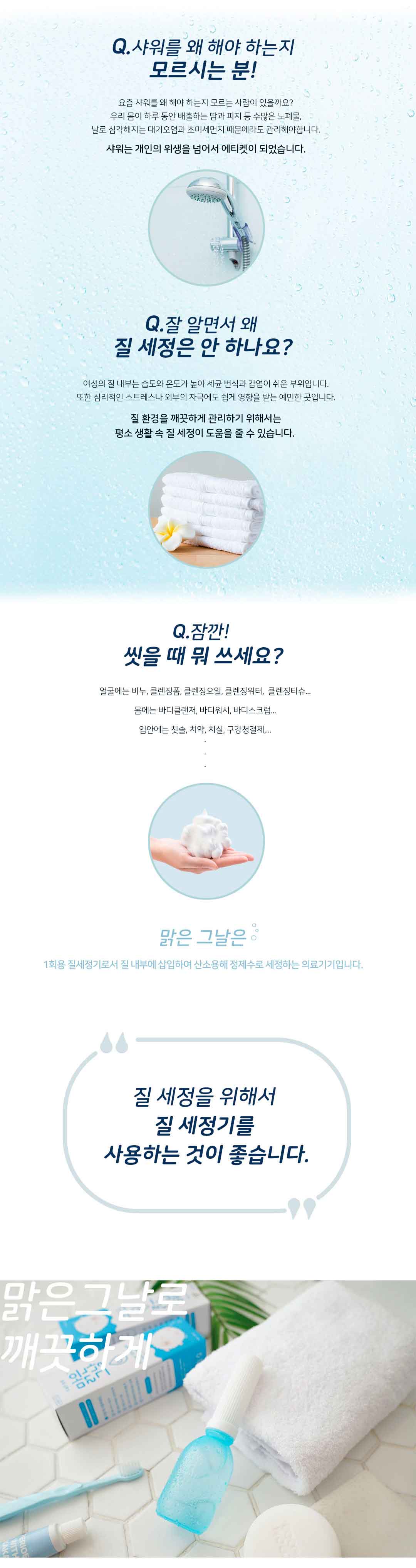 캠페인 썸네일
