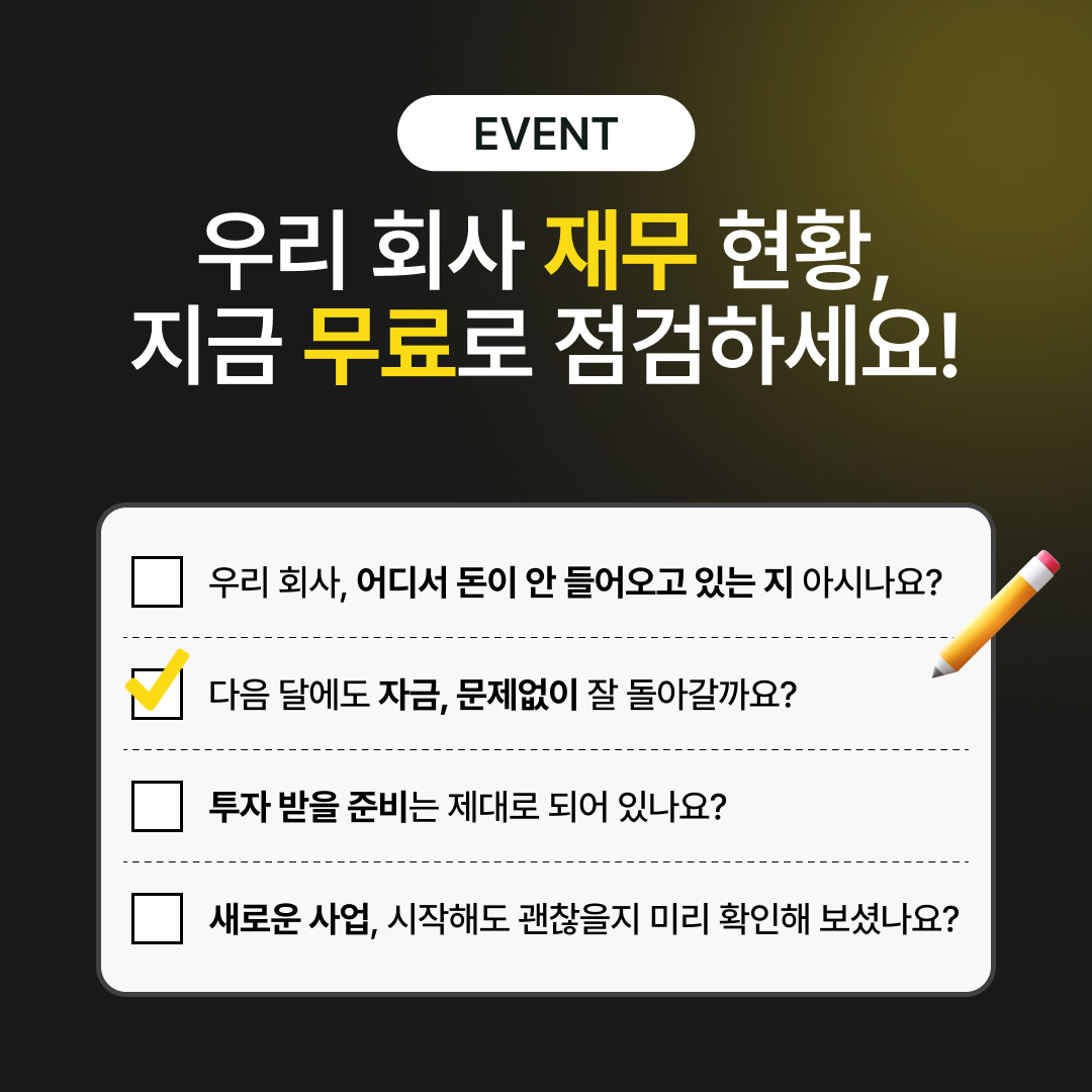 캠페인 썸네일