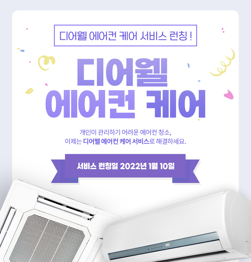 캠페인 썸네일