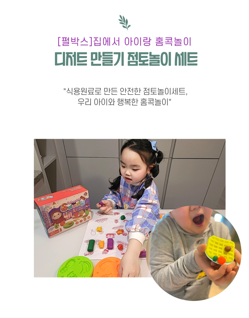 캠페인 썸네일
