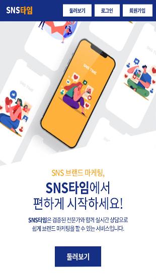 캠페인 썸네일