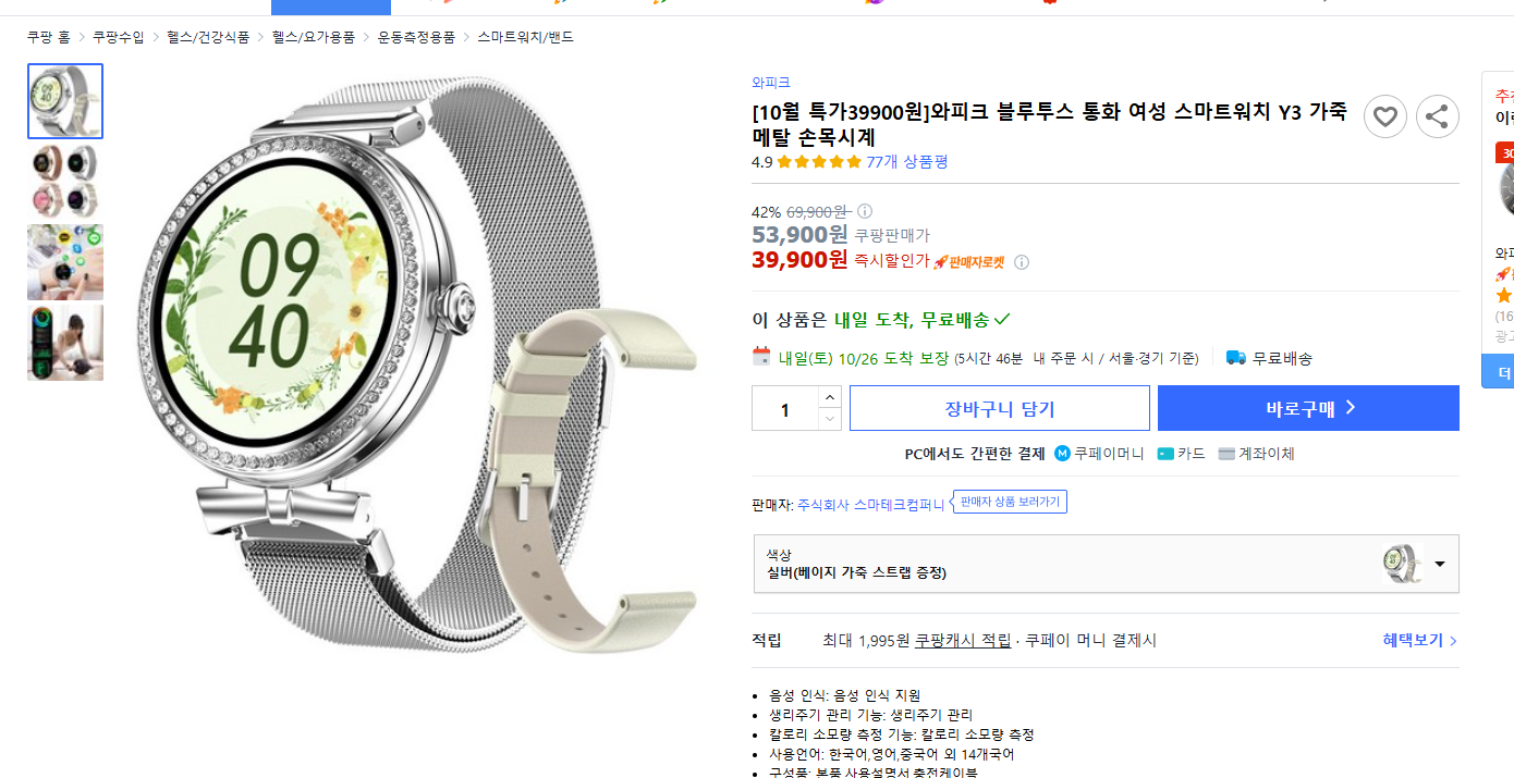 캠페인 썸네일