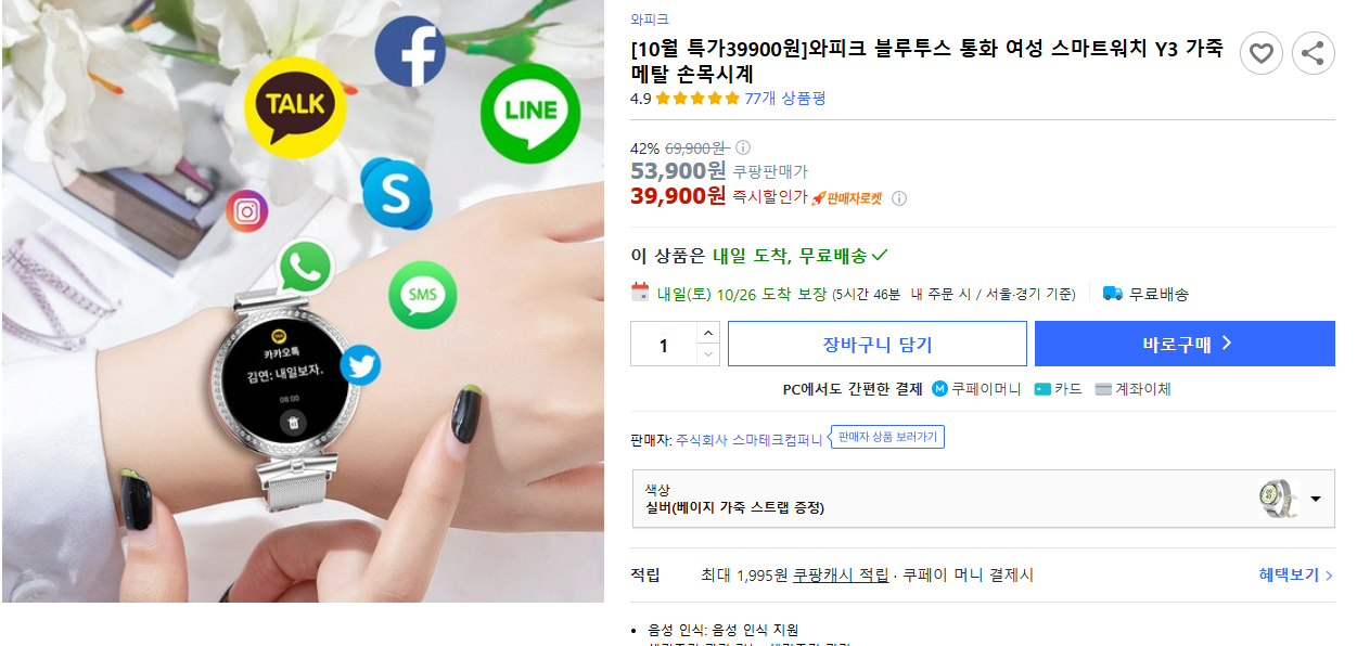 캠페인 썸네일