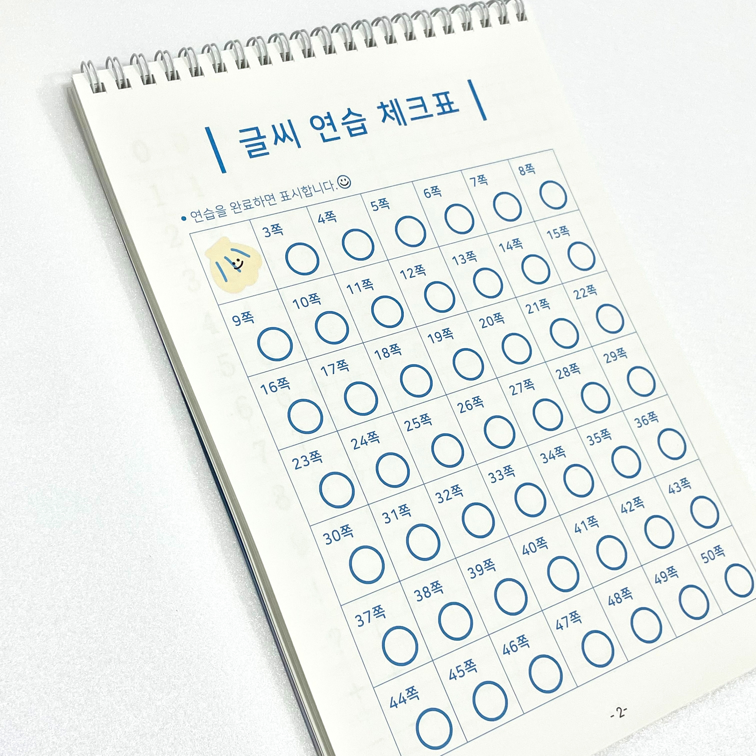 캠페인 썸네일