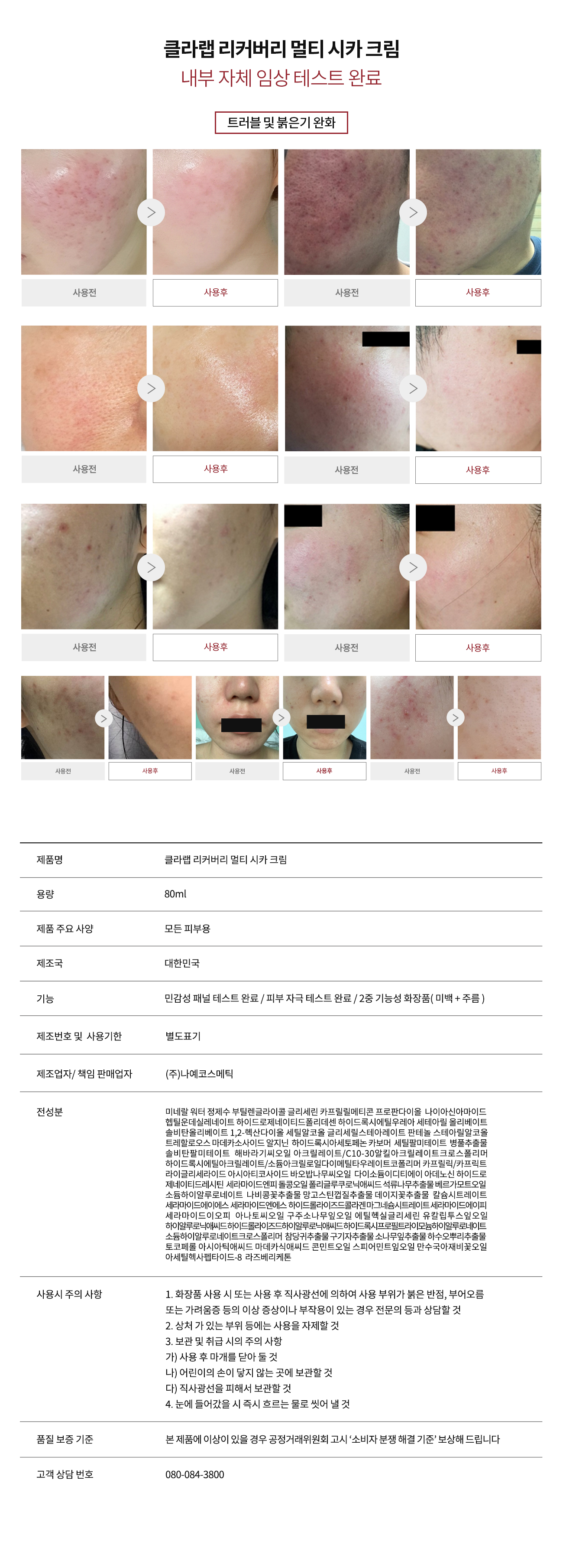 캠페인 썸네일
