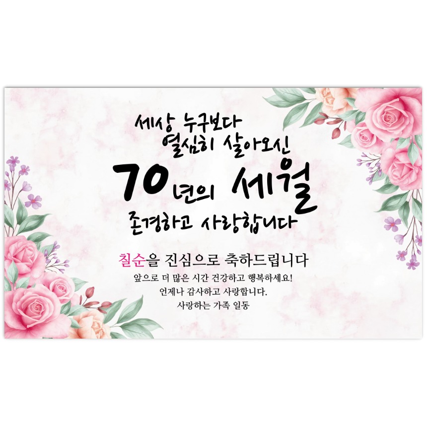 캠페인 썸네일