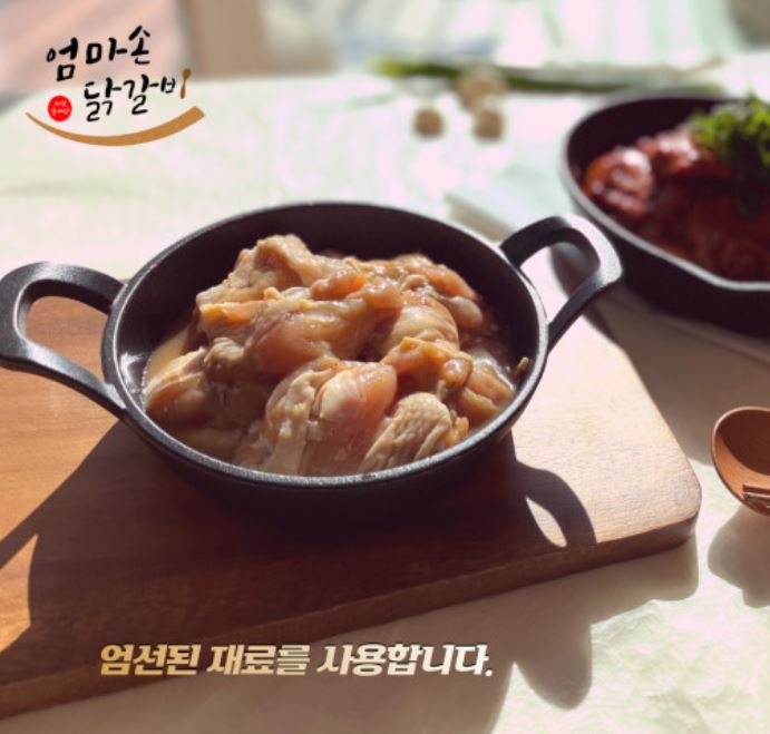 캠페인 썸네일