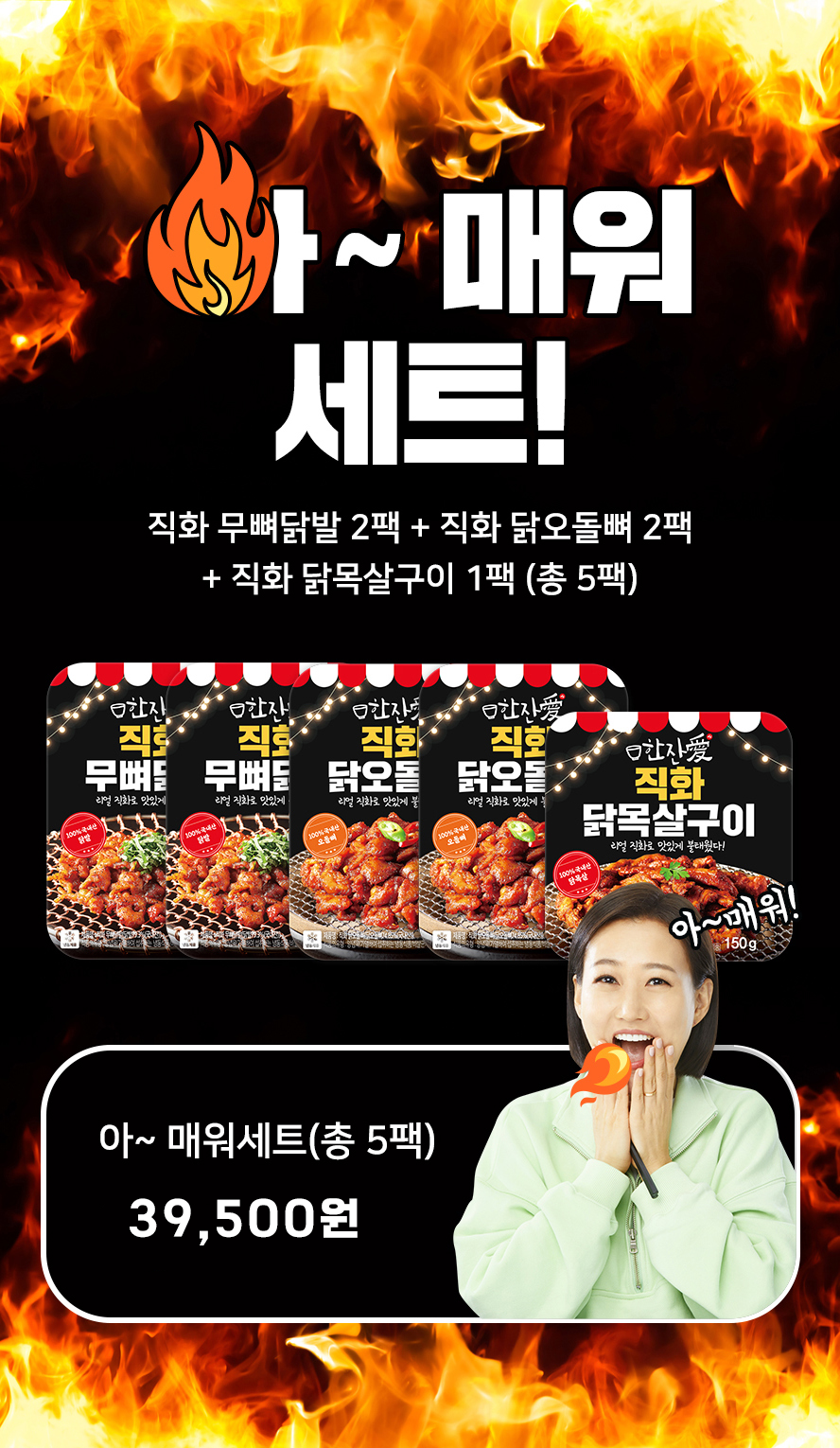 캠페인 썸네일