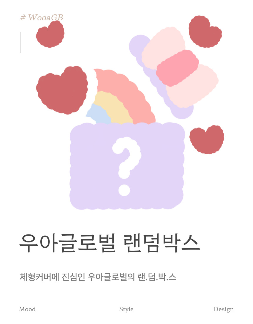 캠페인 썸네일