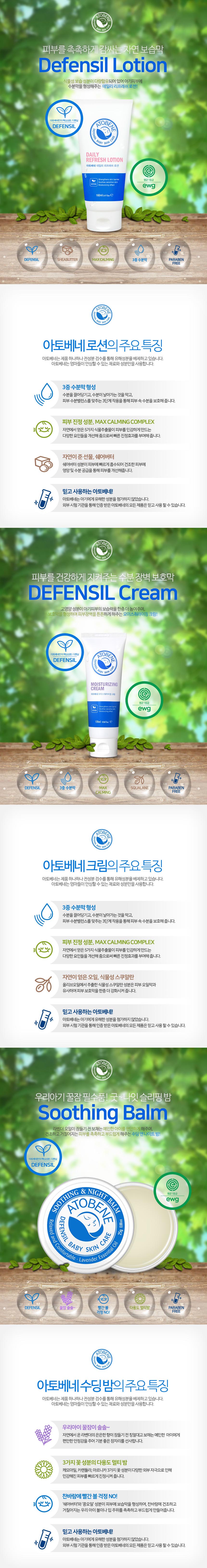 캠페인 썸네일