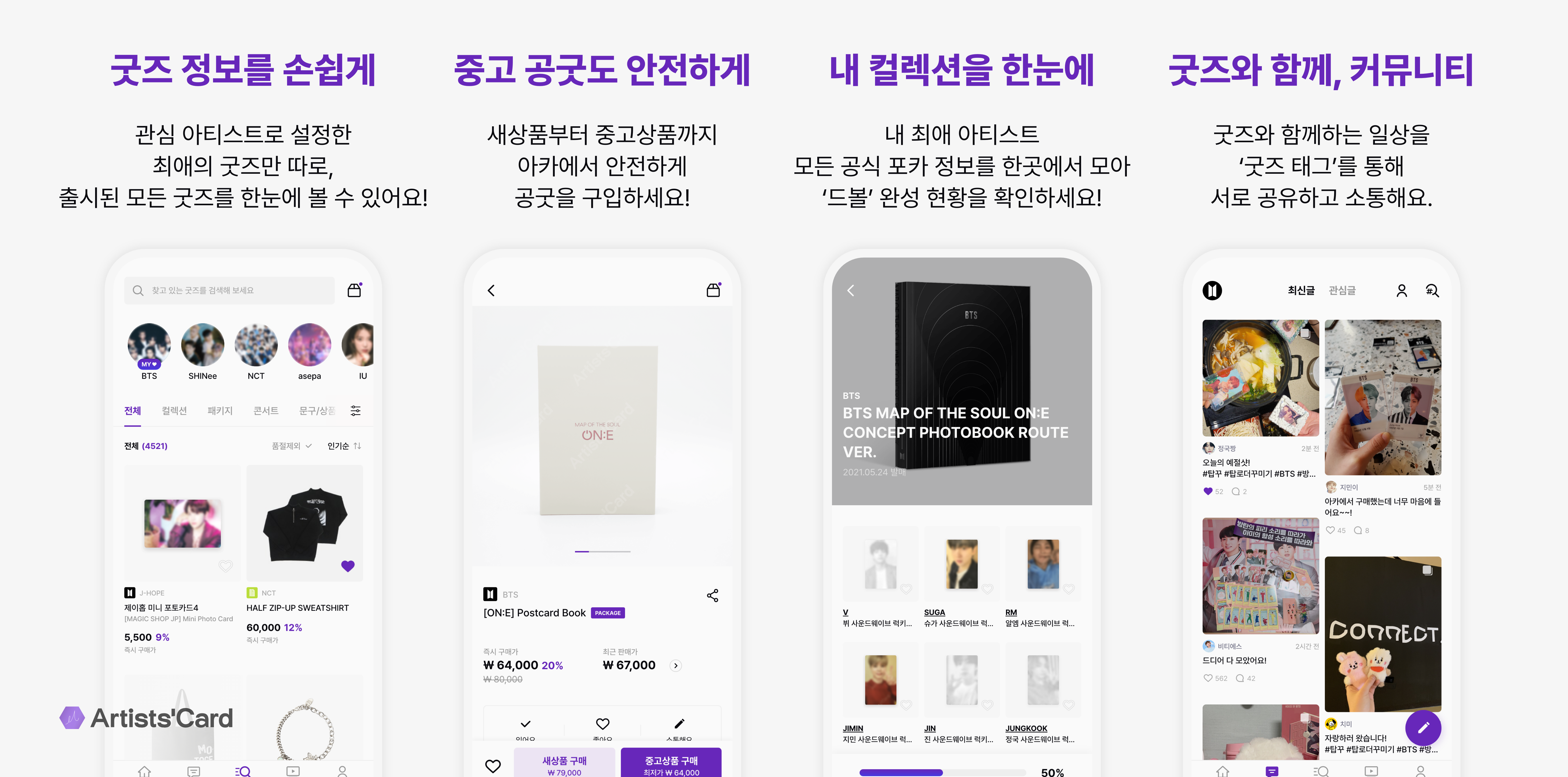 캠페인 썸네일