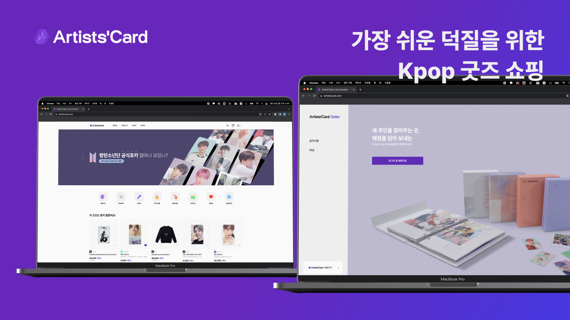 캠페인 썸네일