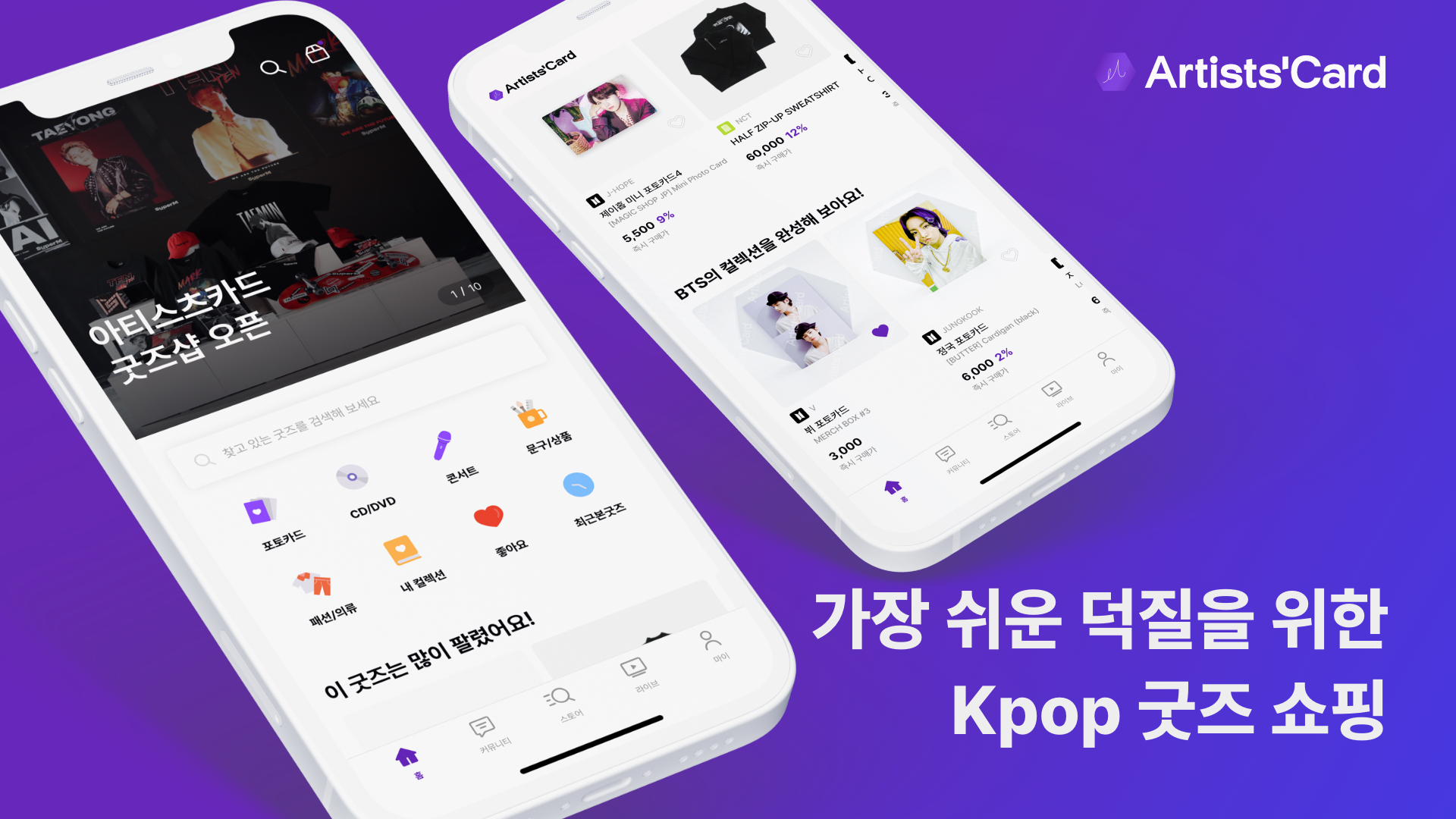 캠페인 썸네일