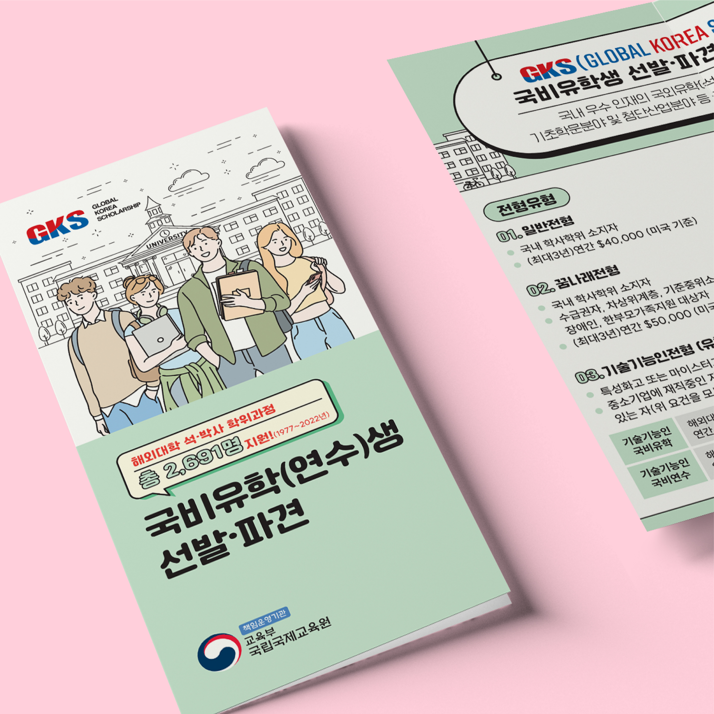 캠페인 썸네일