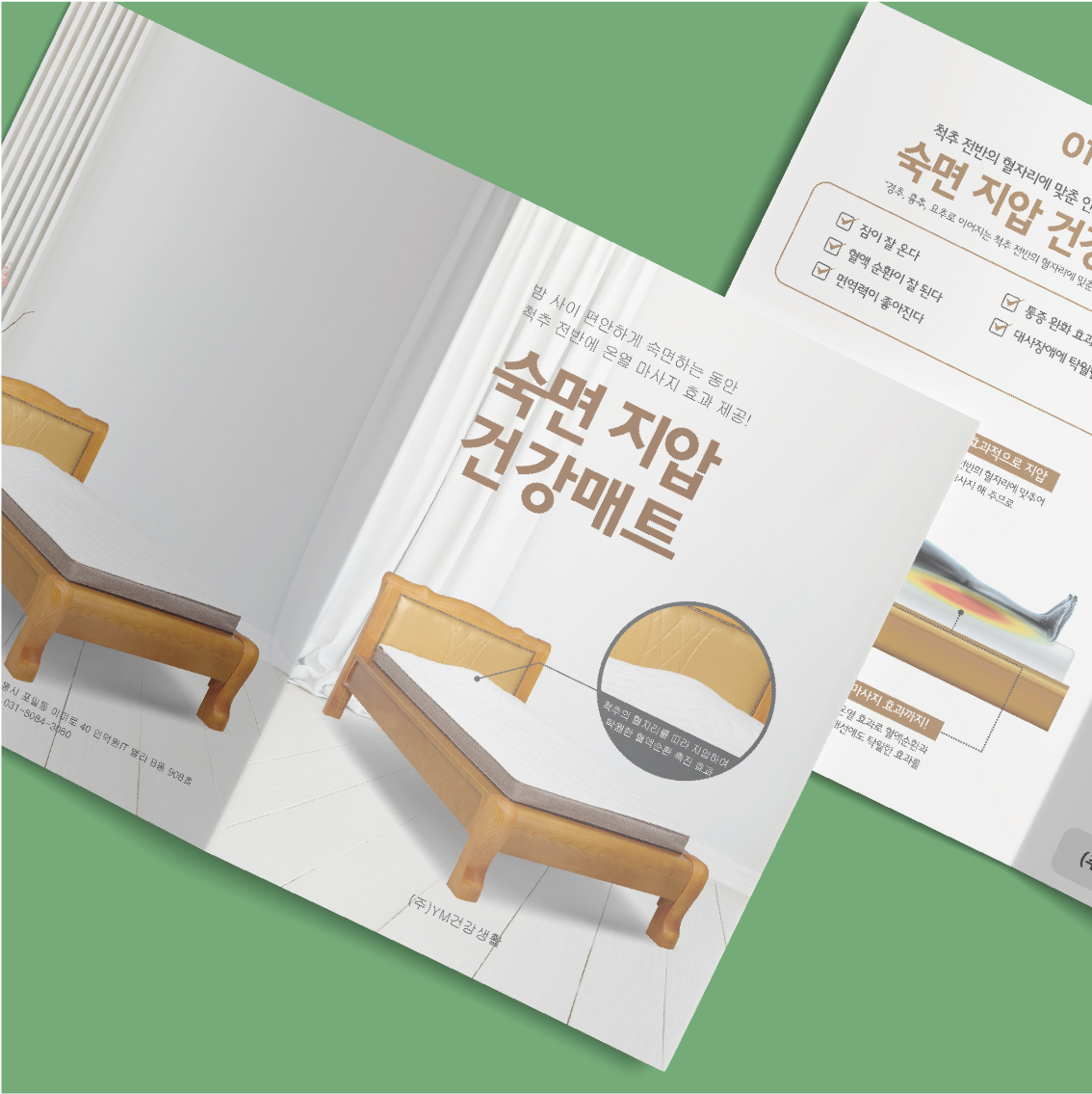 캠페인 썸네일