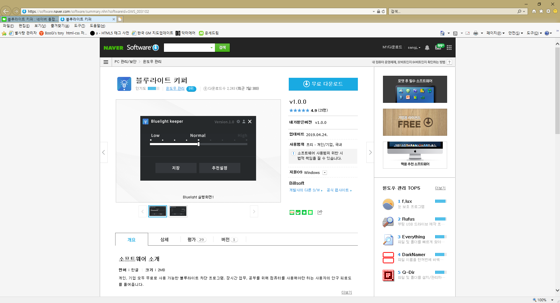 캠페인 썸네일