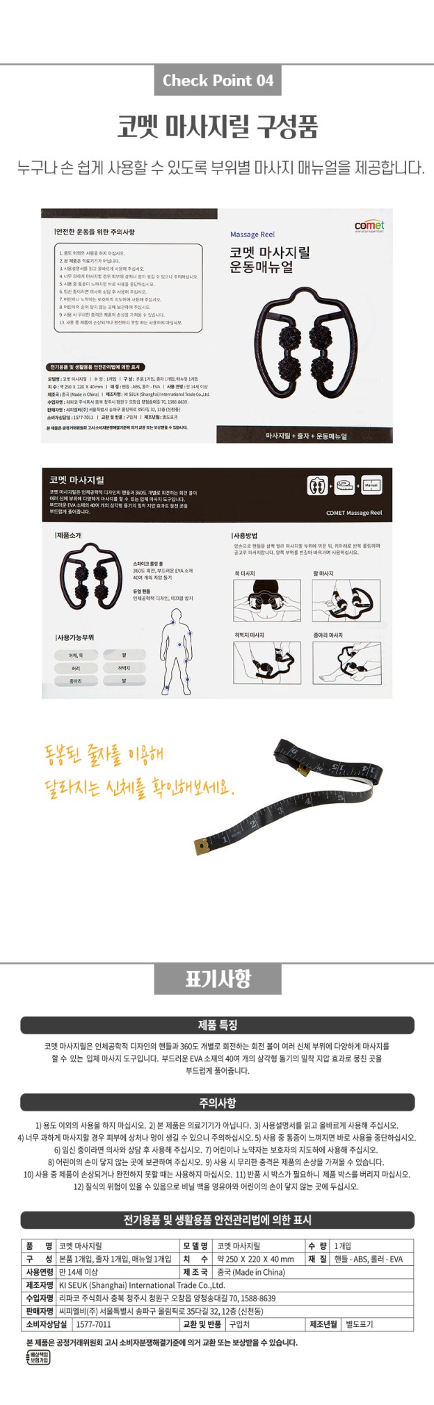 캠페인 썸네일