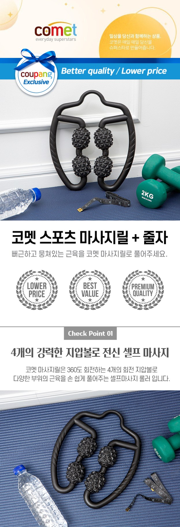 캠페인 썸네일