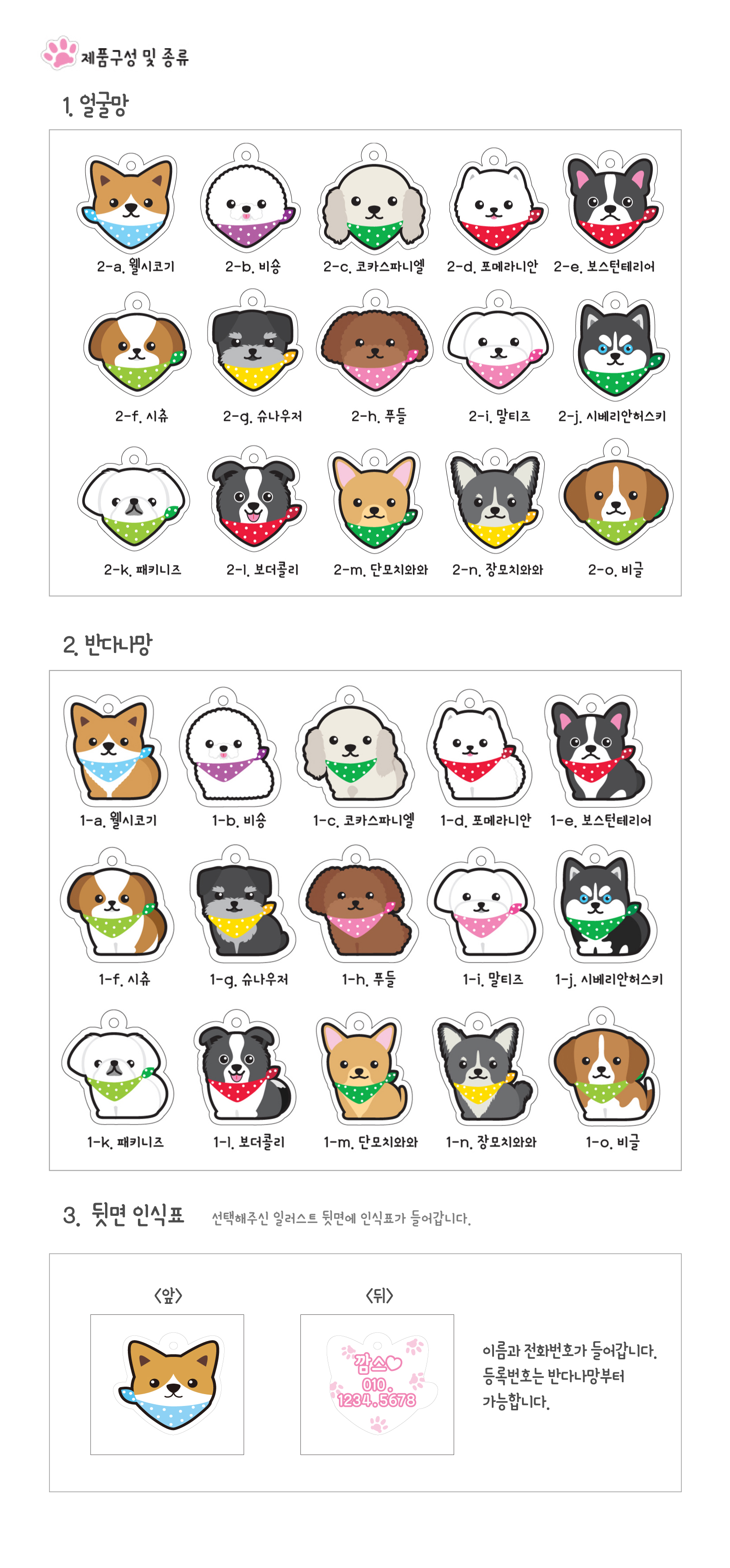 캠페인 썸네일