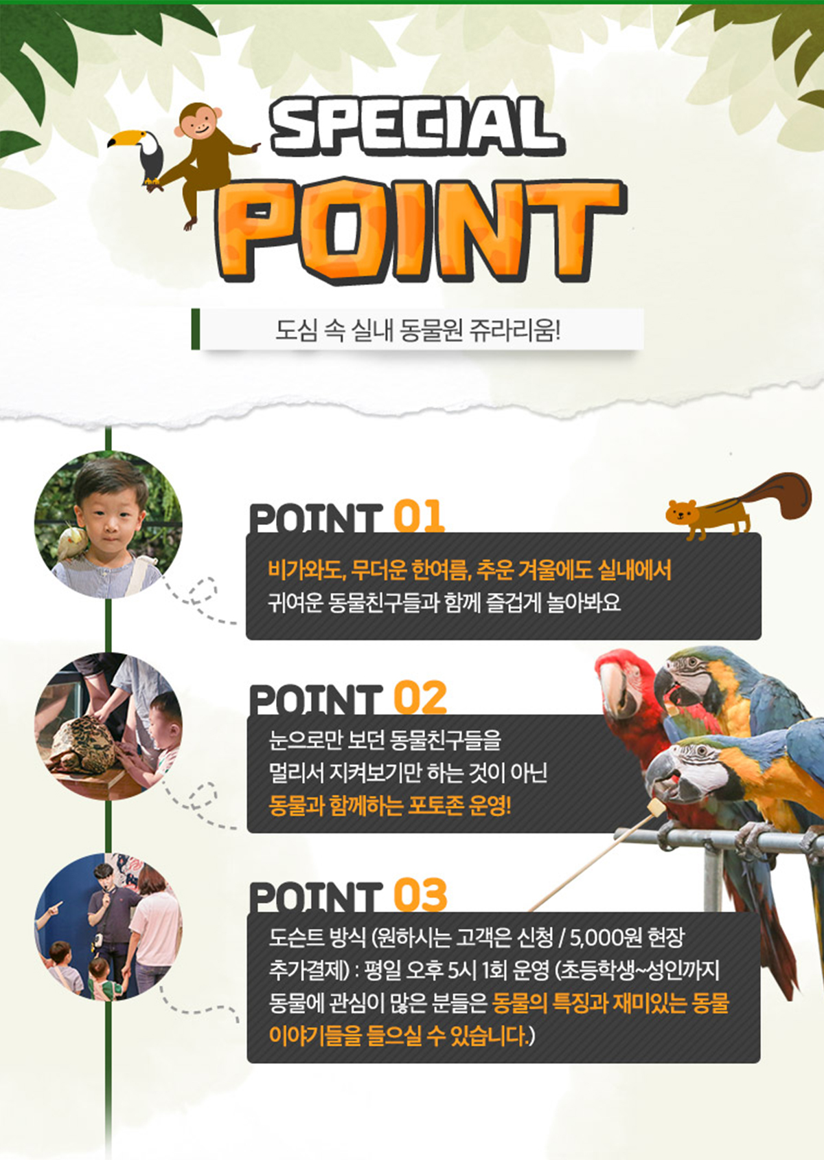 캠페인 썸네일