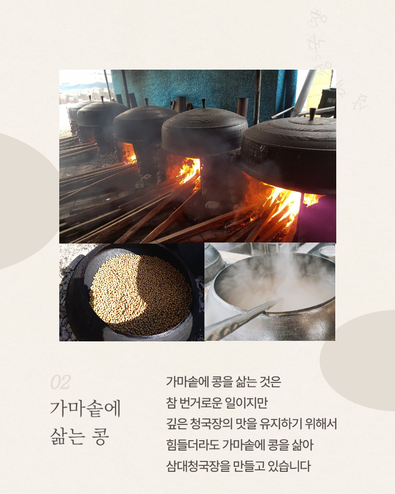 캠페인 썸네일