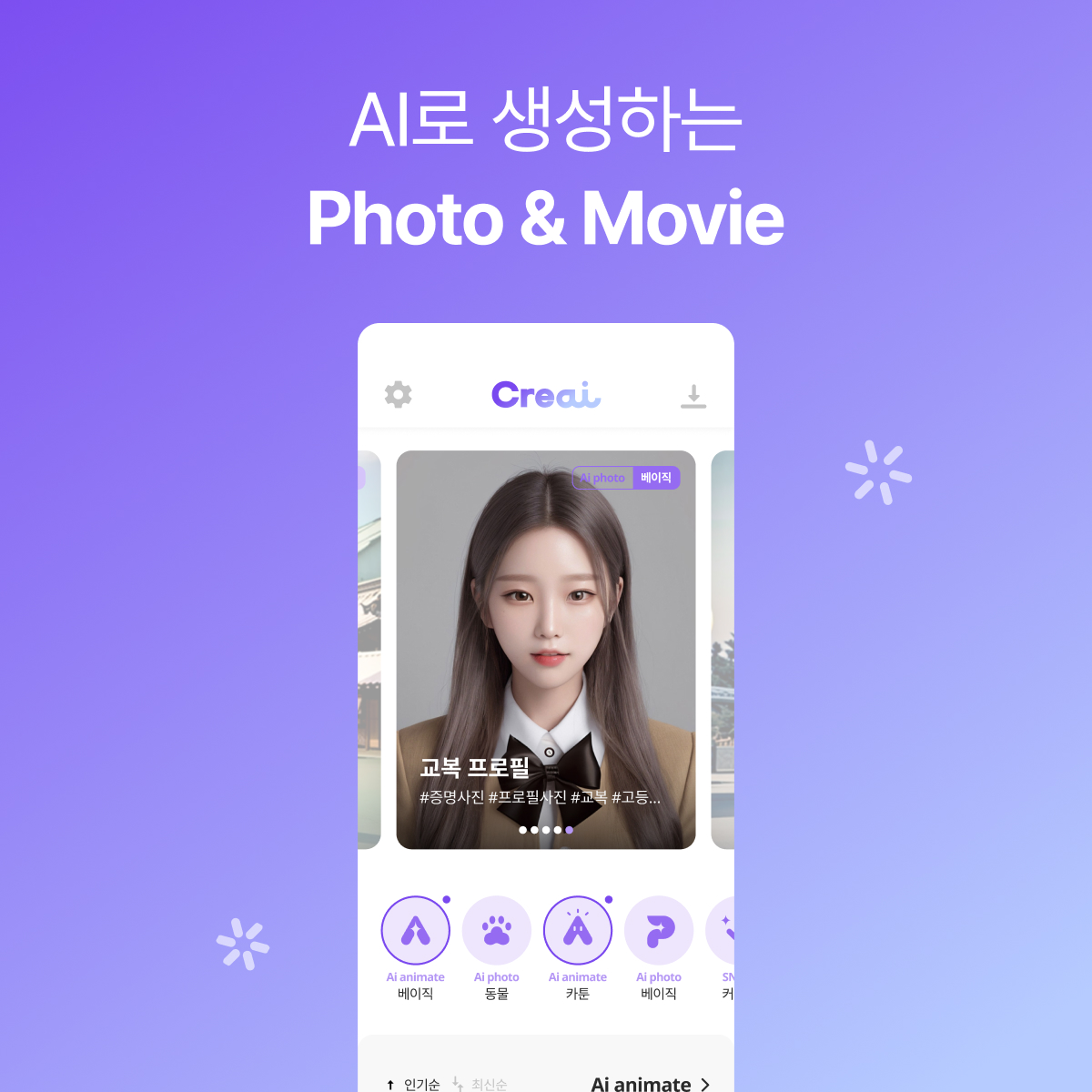 캠페인 썸네일