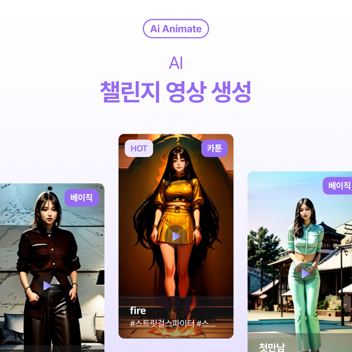 캠페인 썸네일