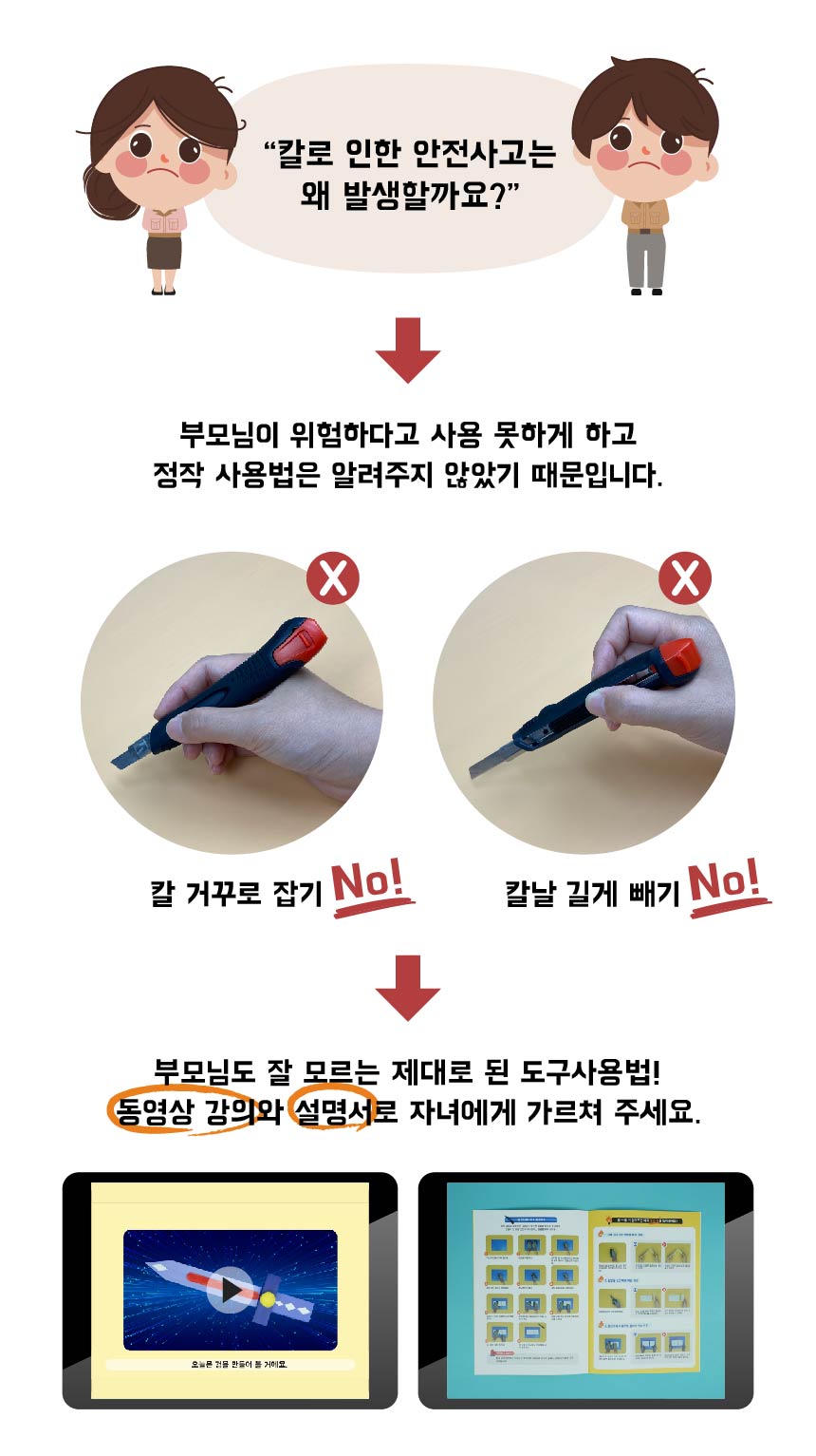 캠페인 썸네일