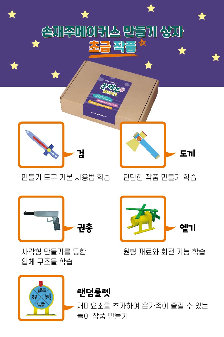 캠페인 썸네일