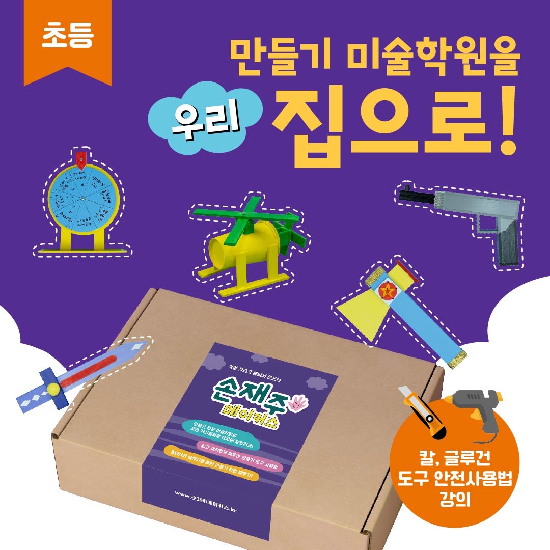 캠페인 썸네일