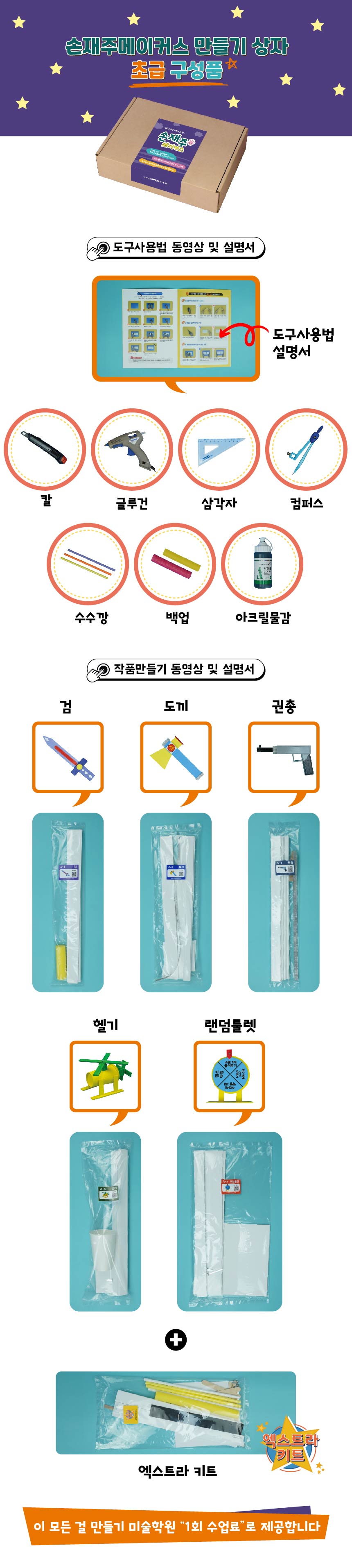 캠페인 썸네일