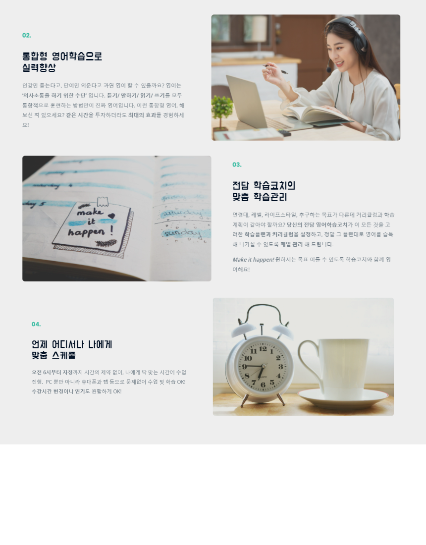캠페인 썸네일