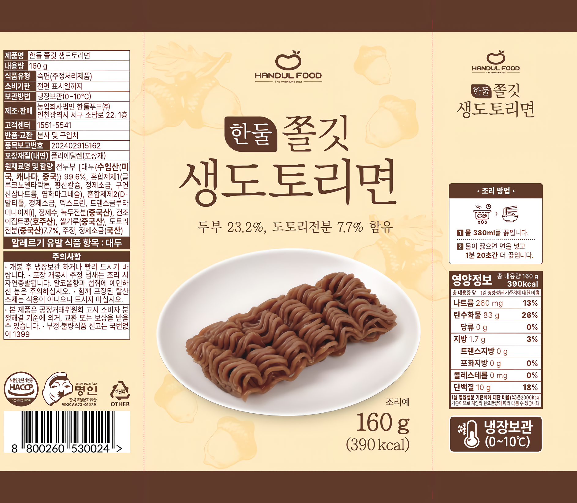 캠페인 썸네일
