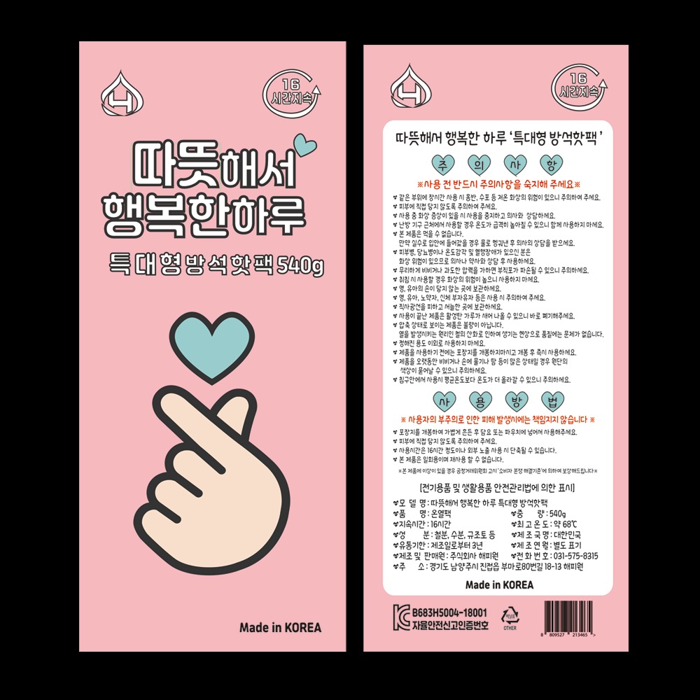 캠페인 썸네일