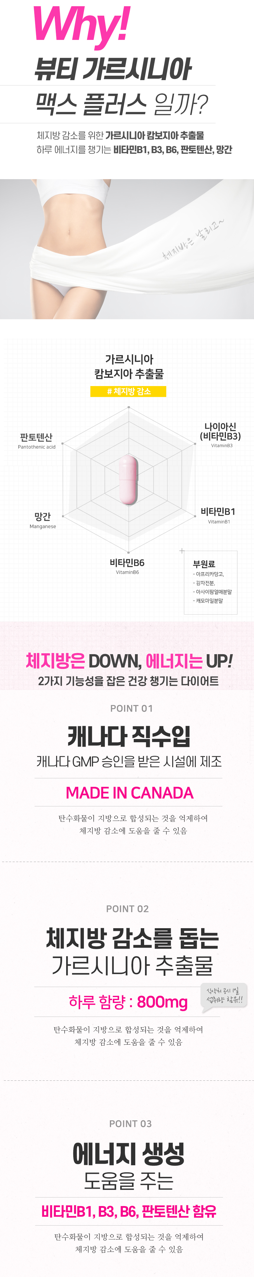 캠페인 썸네일