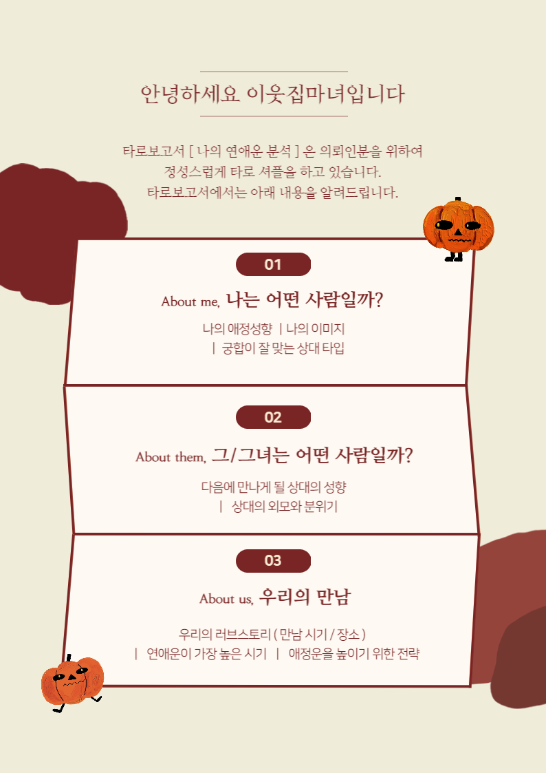 캠페인 썸네일
