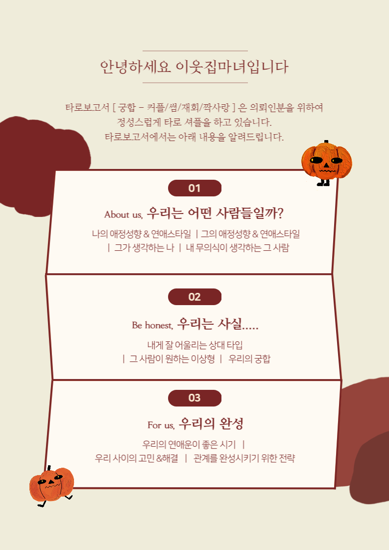 캠페인 썸네일