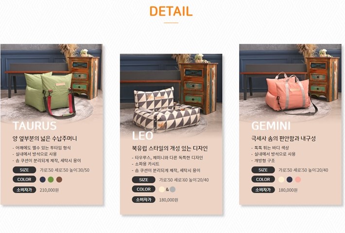캠페인 썸네일