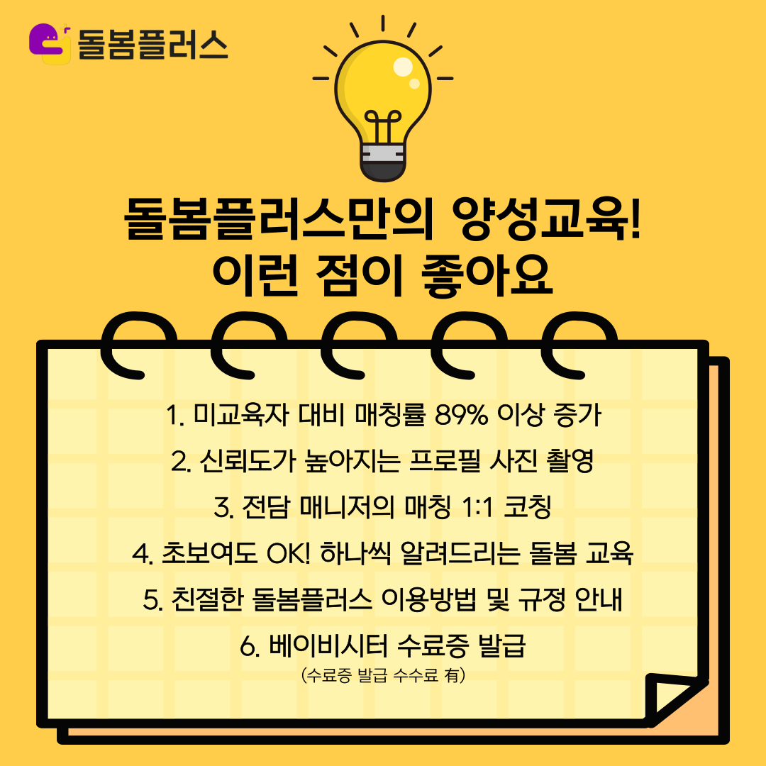 캠페인 썸네일