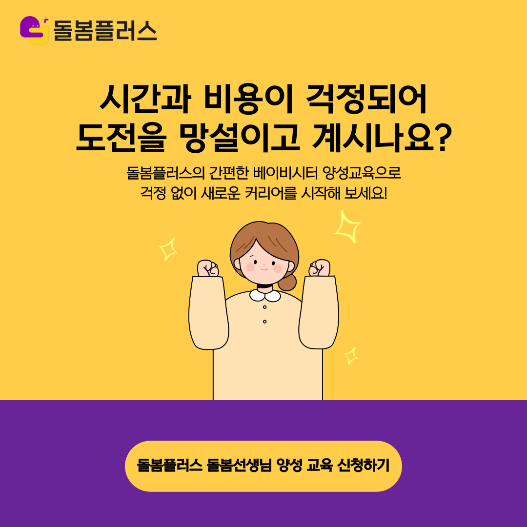캠페인 썸네일