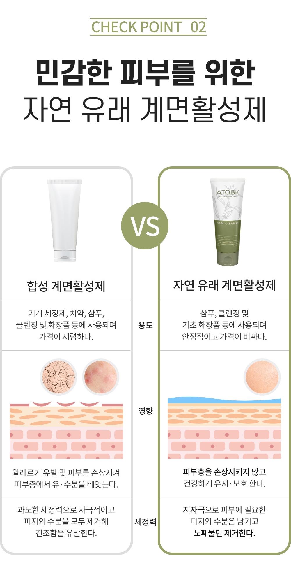 캠페인 썸네일