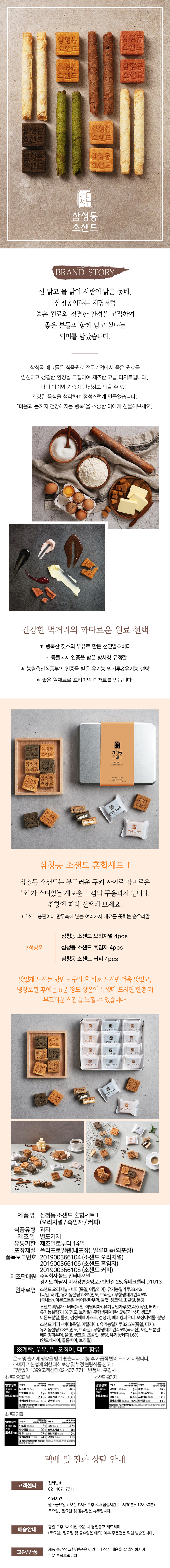 캠페인 썸네일