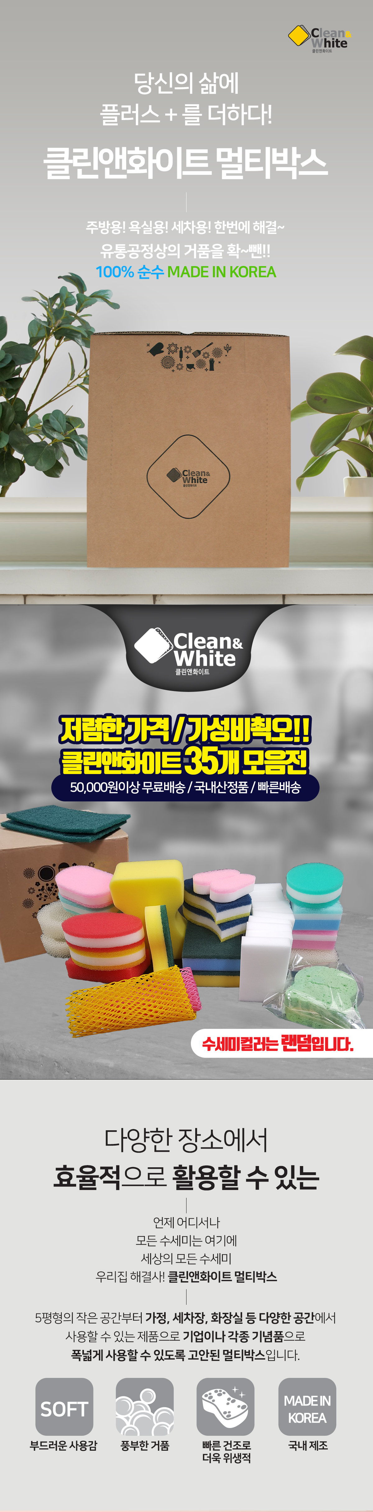 캠페인 썸네일
