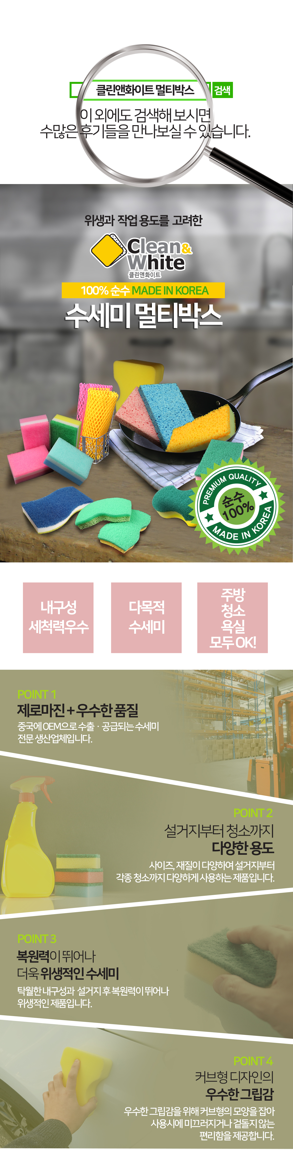 캠페인 썸네일