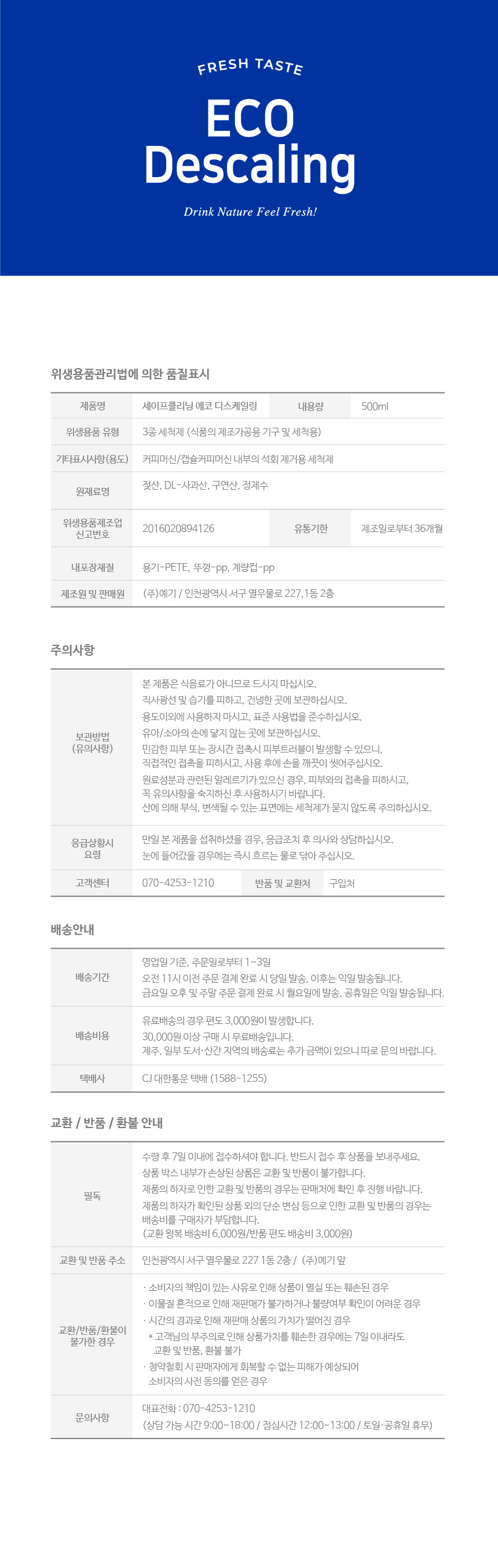 캠페인 썸네일