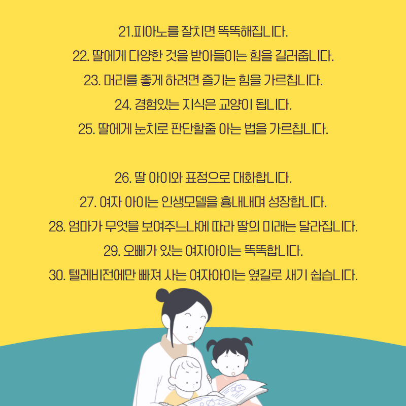 캠페인 썸네일