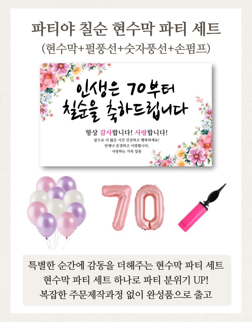 캠페인 썸네일