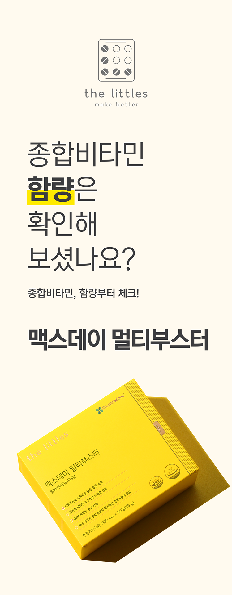 캠페인 썸네일
