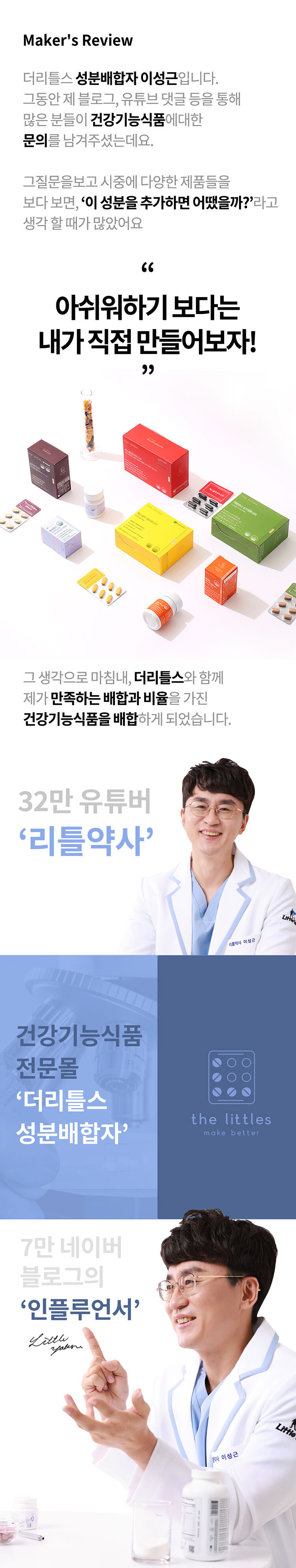 캠페인 썸네일